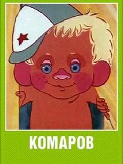 Komarov poster