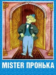 Mister Pronka poster