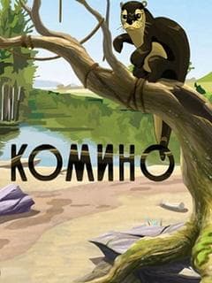 Komino poster
