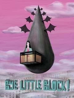 Bye Little Block! poster