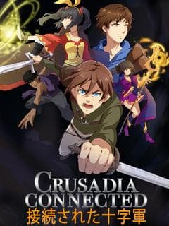 Crusadia Connected: Animus poster