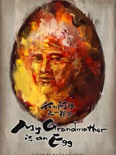 My Grandmother Is an Egg poster