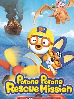 Porong Porong Rescue Mission: Pororo's 10th Anniversary Special poster