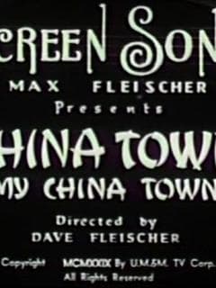 China Town My China Town poster